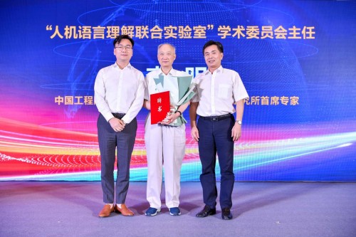 助推航空智能化發(fā)展，云知聲&航空工業(yè)沈陽(yáng)所“人機(jī)語(yǔ)言理解聯(lián)合實(shí)驗(yàn)室”落戶廈門