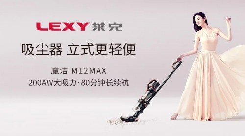 傳統(tǒng)臥式吸塵器和立式吸塵器哪種好？