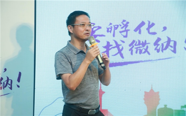 搭建世界科技之窗，IC與智能傳感（新材料）行業(yè)賽圓滿收官