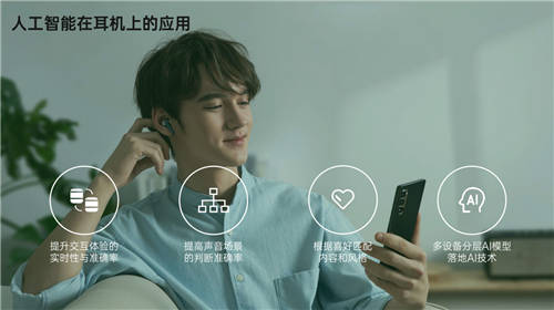 OPPO參加2020亞洲藍牙耳機展，預告將發(fā)起高質量音頻產業(yè)聯(lián)盟