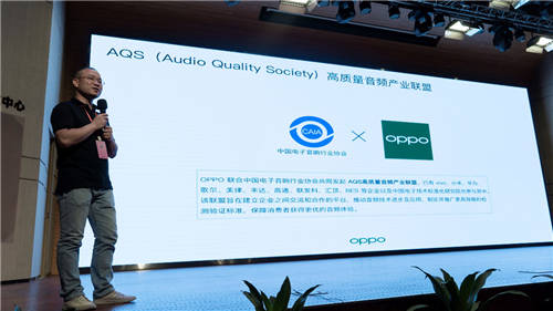 OPPO參加2020亞洲藍牙耳機展，預告將發(fā)起高質量音頻產業(yè)聯(lián)盟