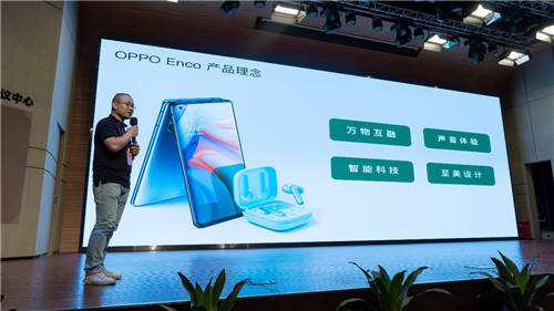OPPO參加2020亞洲藍牙耳機展，預告將發(fā)起高質量音頻產業(yè)聯(lián)盟