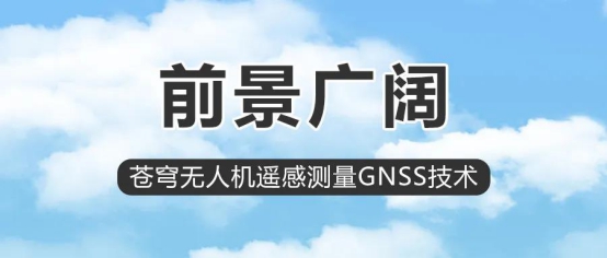 國際局勢危中存機(jī)，國產(chǎn)地信軟件崛起正當(dāng)時(shí)