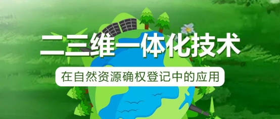 國際局勢危中存機(jī)，國產(chǎn)地信軟件崛起正當(dāng)時(shí)