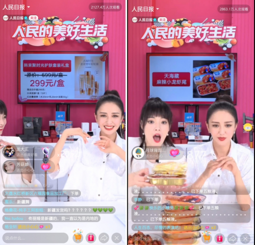 小米、蘇寧連續(xù)刷新抖音記錄，抖音奇妙好物節(jié)有哪些看點(diǎn)？