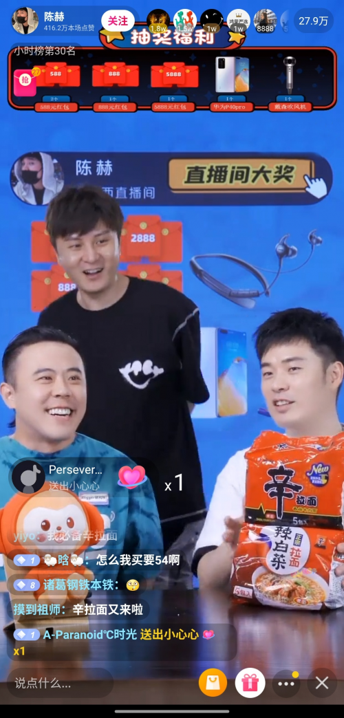 小米、蘇寧連續(xù)刷新抖音記錄，抖音奇妙好物節(jié)有哪些看點(diǎn)？