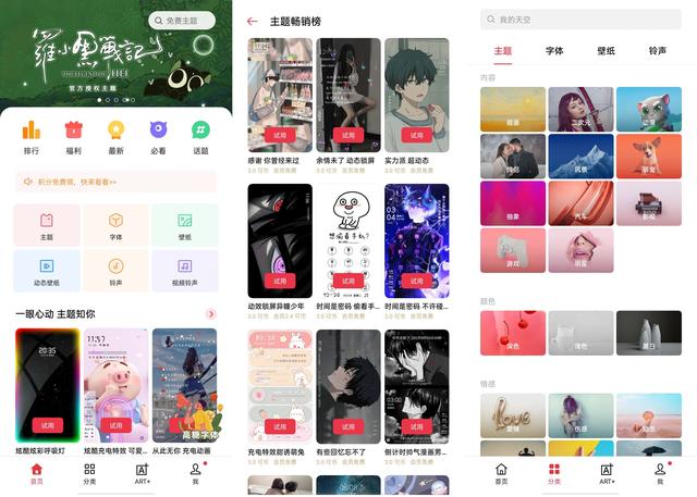 拒絕千篇一律，ColorOS 7.2 用戶這樣設(shè)置更獨(dú)特