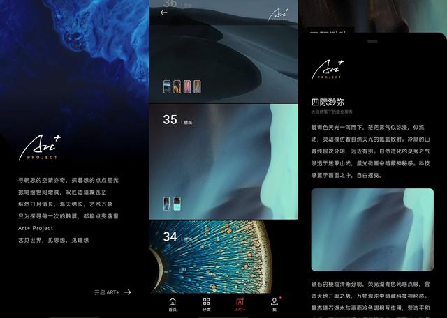 拒絕千篇一律，ColorOS 7.2 用戶這樣設(shè)置更獨(dú)特