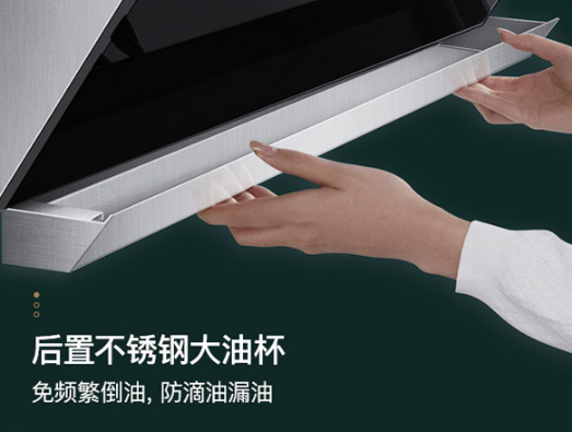 這款油煙機拍了拍你，并告訴你極簡主義廚房凈煙其實如此簡單
