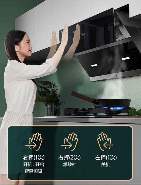這款油煙機拍了拍你，并告訴你極簡主義廚房凈煙其實如此簡單