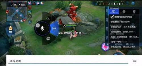 王者榮耀英雄皮膚get！訊飛一個做語音的都這么會玩了？