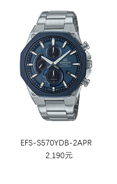 薄然有型，實力必現(xiàn) 卡西歐EDIFICE EFS-S570系列勁酷登場