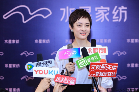 孫儷&水星家紡，聯(lián)合推出儷系列床品！