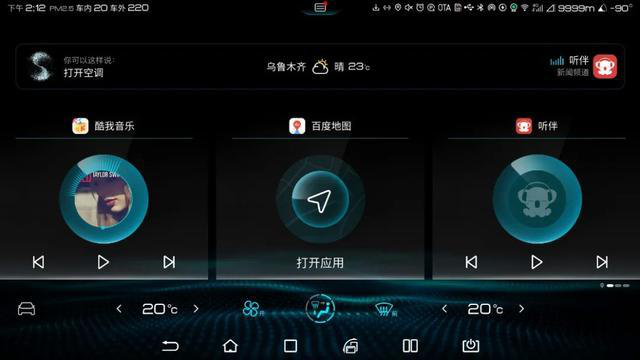 王牌指揮官、Di特工們整裝待發(fā)，花式解讀DiLink3.0