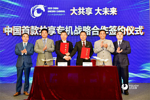 天九通航：用一輛車(chē)的錢(qián)買(mǎi)一架共享專(zhuān)機(jī)，首架遭瘋搶?zhuān)?/></p><p style=