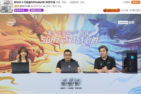專為游戲而生的拯救者，5GHz游戲戰(zhàn)必勝