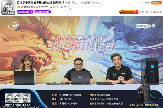 專為游戲而生的拯救者，5GHz游戲戰(zhàn)必勝