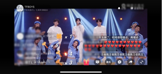 網易云音樂TFBOYS線上演唱會破紀錄 觀看體驗不輸線下