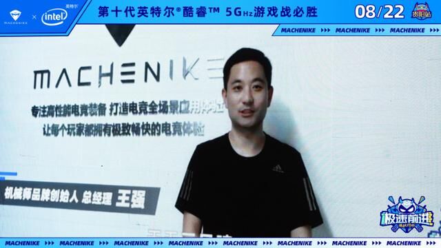 激情與熱血同行，機(jī)械師極速前進(jìn)嗨翻貴陽！