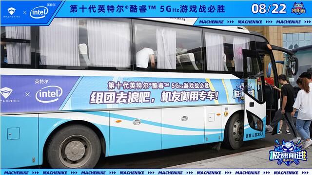 激情與熱血同行，機(jī)械師極速前進(jìn)嗨翻貴陽！