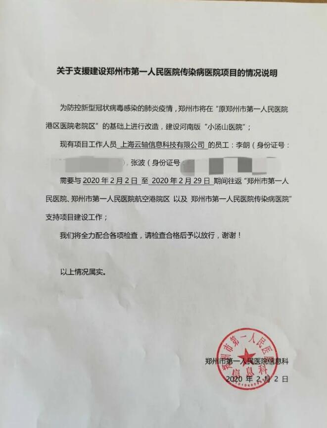 潛力無限的領(lǐng)域，云基建企業(yè)ZStack疫情中發(fā)力
