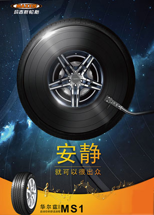 披荊斬棘的瑪吉斯鐵哥們，瑪吉斯實(shí)力天團(tuán)出道，你為誰(shuí)打CALL！