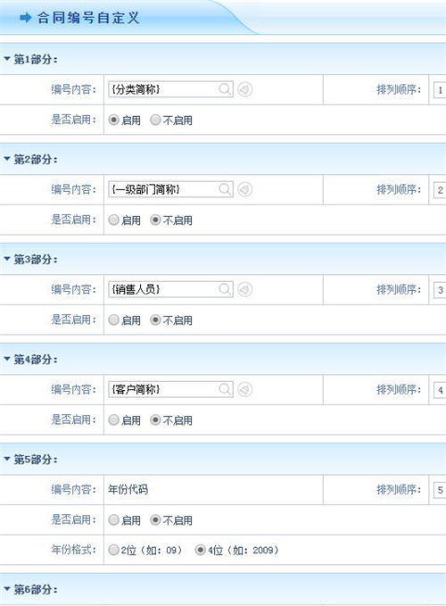 喜訊！智邦國際入選電力信息化首批入庫企業(yè)名單