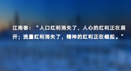 分眾傳媒第二季度逆市增長，千億龍頭被市場錯估了嗎？
