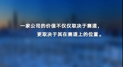 分眾傳媒第二季度逆市增長，千億龍頭被市場錯估了嗎？