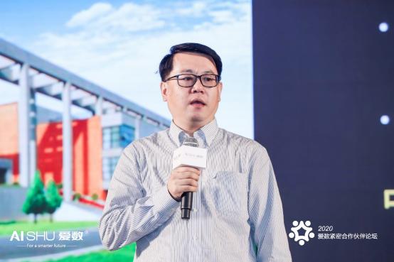 共贏時代拐點，愛數(shù)攜手緊密伙伴共繪合作新篇章