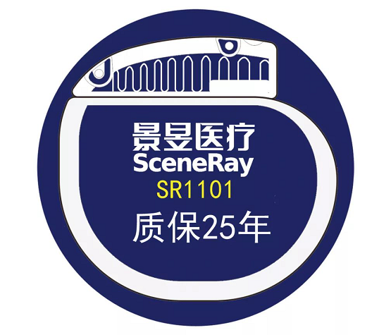 景昱全球首例無線遠程可充電腦起搏器成功植入！