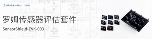 “2020 ROHM技術(shù)研討會”即將開啟，助力家電智能節(jié)能化發(fā)展