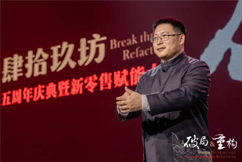 5年破10億后，肆拾玖坊要靠什么撞線百億、躋身酒業(yè)前十