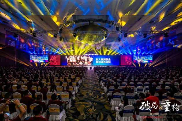 5年破10億后，肆拾玖坊要靠什么撞線百億、躋身酒業(yè)前十