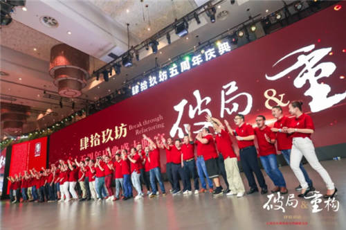 5年破10億后，肆拾玖坊要靠什么撞線百億、躋身酒業(yè)前十