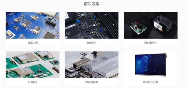從開創(chuàng)者到引領(lǐng)者，MAXHUB智能會議平板新品品鑒會背后的實力與優(yōu)勢