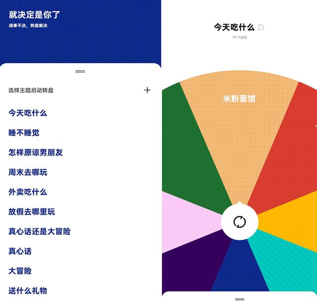 七夕約會選項太多？讓ColorOS幫你決定行程