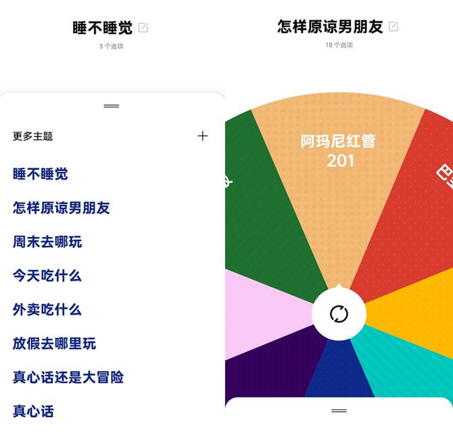 七夕約會選項太多？讓ColorOS幫你決定行程