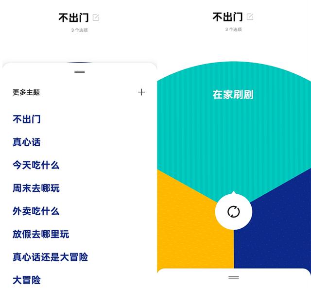 七夕約會選項太多？讓ColorOS幫你決定行程