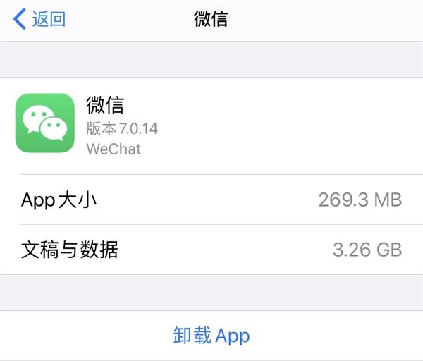 微信聊天怎樣刪除才不被恢復(fù)？徹底刪除只靠這一招！