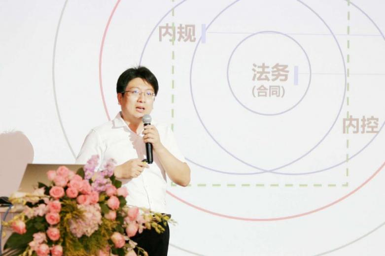 2020慧點科技.法智易——企業(yè)法治合規(guī)管理數(shù)字化建設(shè)研討會圓滿召開