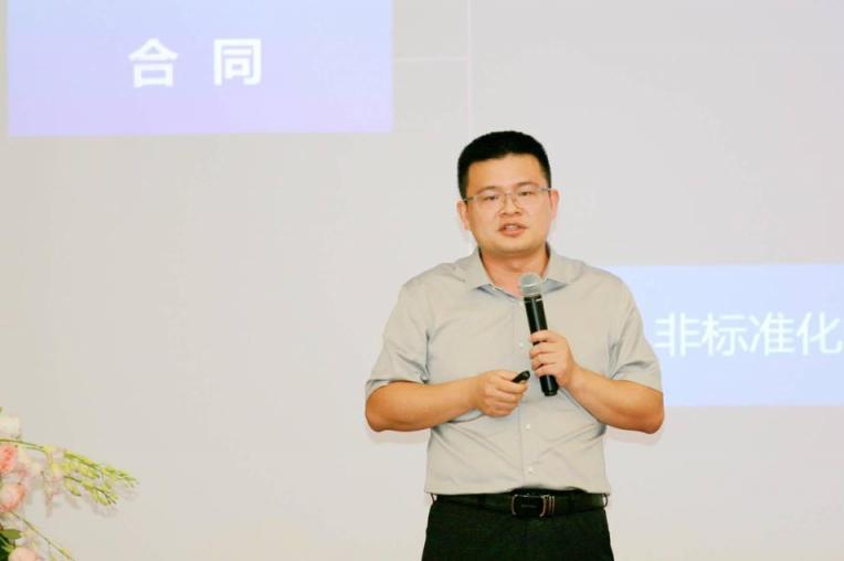 2020慧點科技.法智易——企業(yè)法治合規(guī)管理數(shù)字化建設(shè)研討會圓滿召開