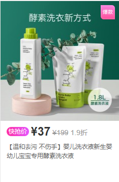 唯品會節(jié)日囤貨，寶媽自用好物推薦