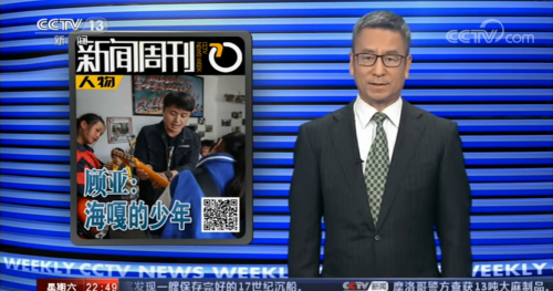 央視關(guān)注海嘎小學(xué)抖音演唱會(huì)，白巖松：山村“樂隊(duì)的夏天”讓人感動(dòng)