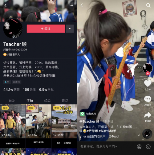 央視關(guān)注海嘎小學(xué)抖音演唱會(huì)，白巖松：山村“樂隊(duì)的夏天”讓人感動(dòng)