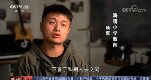 央視關(guān)注海嘎小學(xué)抖音演唱會(huì)，白巖松：山村“樂隊(duì)的夏天”讓人感動(dòng)