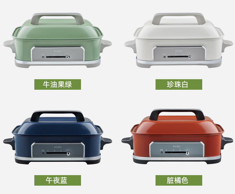 美食界的C位擔(dān)當(dāng)！庫(kù)比Kribee多功能料理鍋?zhàn)屇慊用朗畴S心享