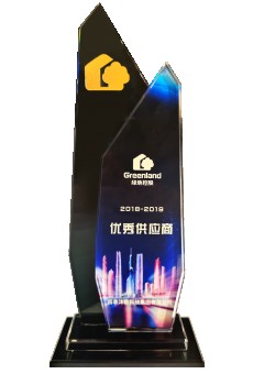 四季沐歌獲綠地控股集團2018-2019年度“優(yōu)秀供應商”