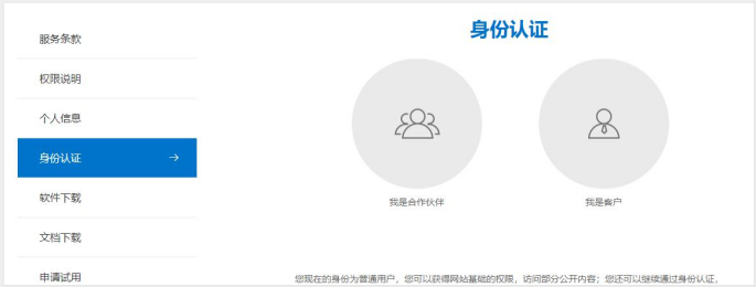 快來官方體驗UXDB！嘗嘗極致高效的滋味
