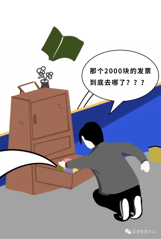 報(bào)銷貼票太抓狂？教你一個(gè)快速報(bào)銷小竅門